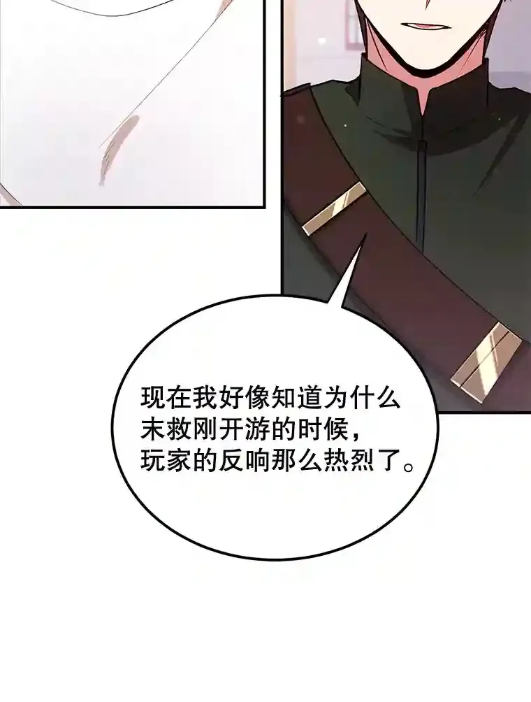 17.回到卢阿纳45
