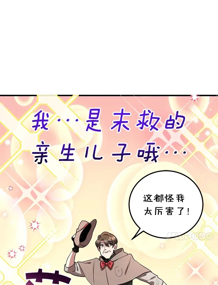 30.强化所12