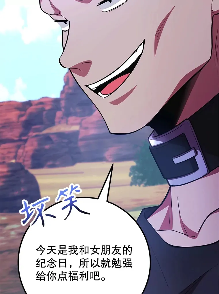 50.混乱局面41