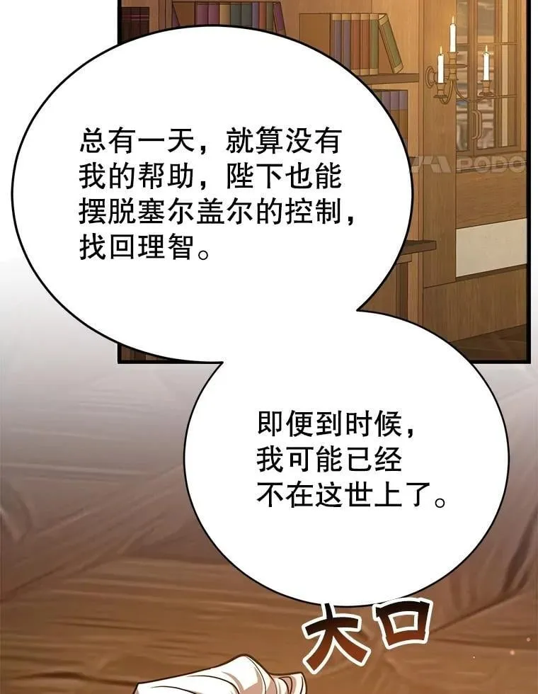73.战争爆发19