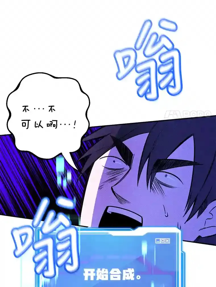 15.获得史诗级宠物50