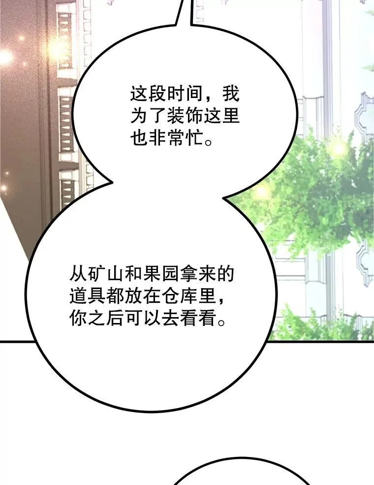 57.收获颇丰58