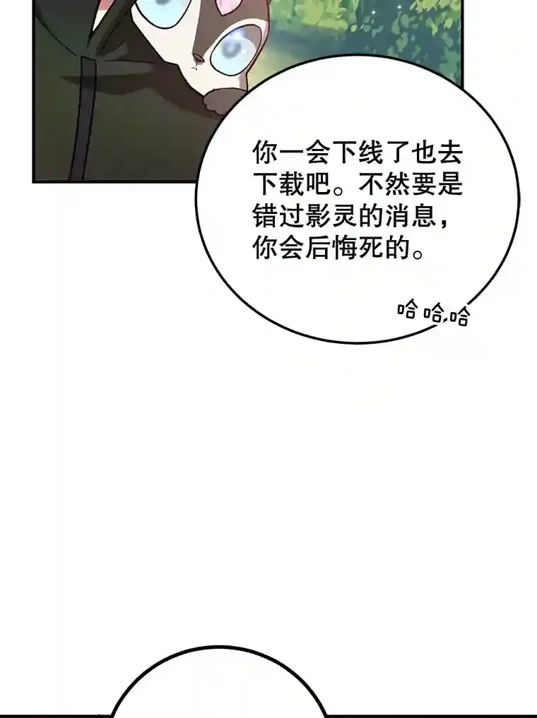17.回到卢阿纳59
