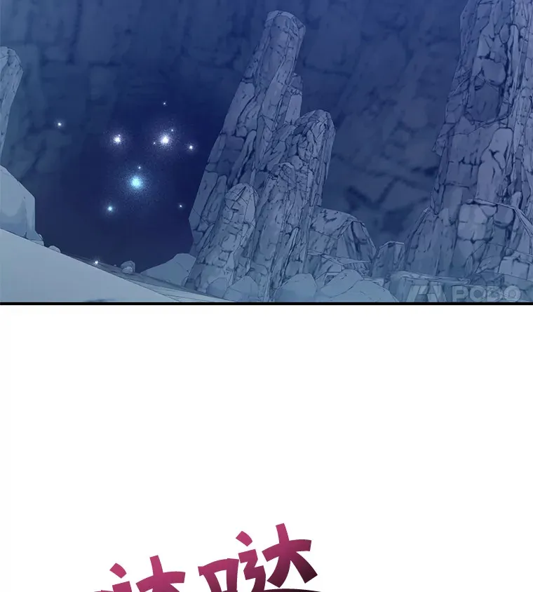 27.进入海之洞窟地下城40