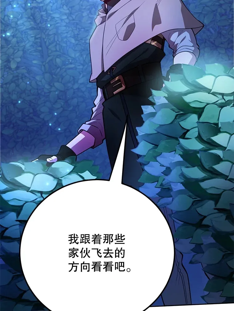 39.出现了！突发BOSS2