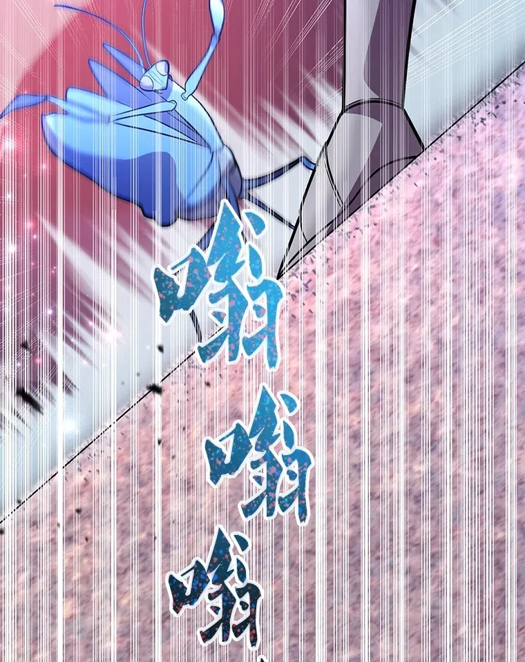 45.残骸蜕皮55