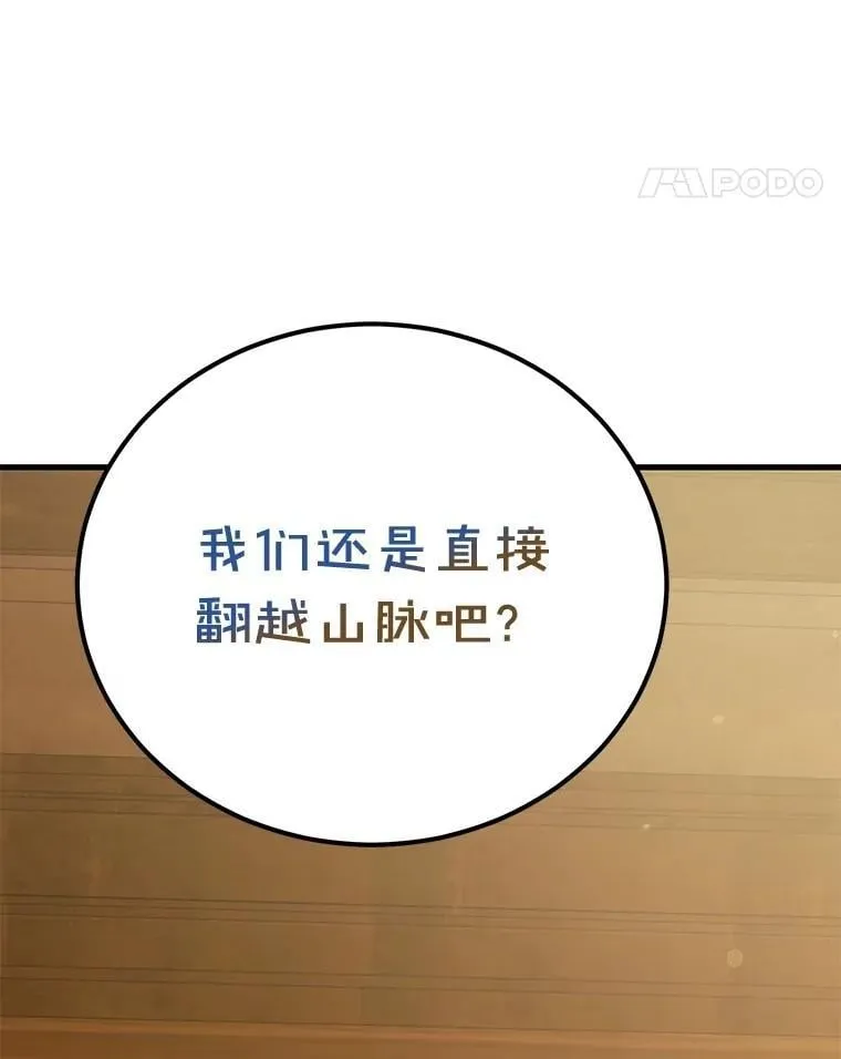 71.革命军112