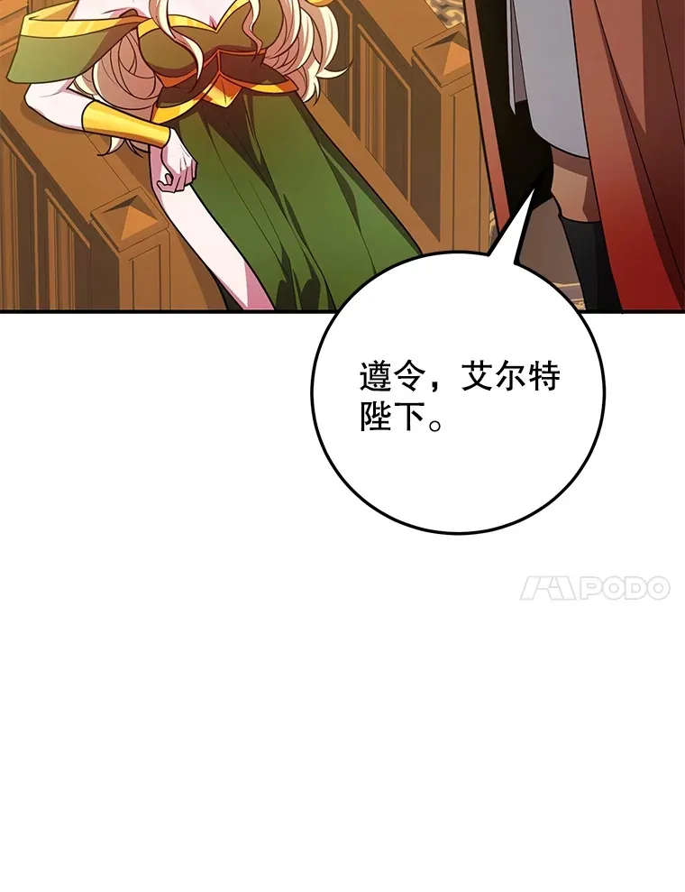 36.大战液体虫45