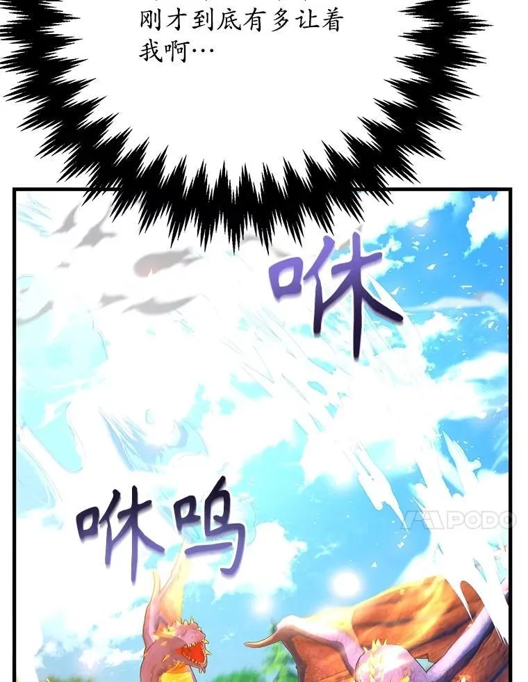 60.萨乌斯克65