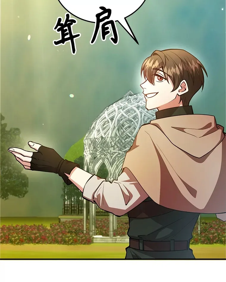 42.精灵村庄任务大作战8