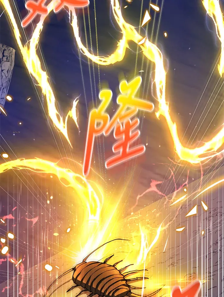 28.获得“少女的吊坠”29