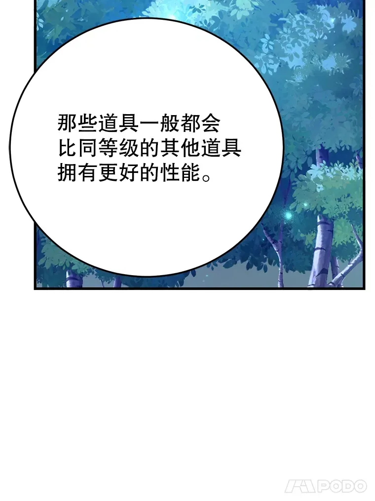 47.技能卡70