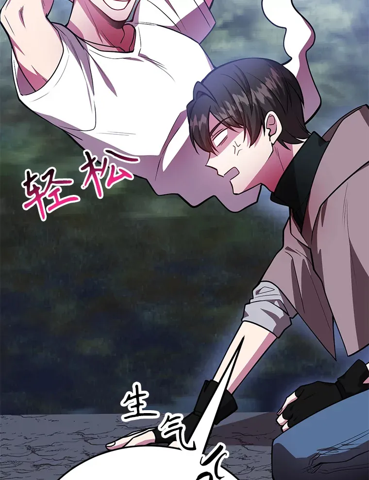 35.魔道王的第二件遗物29