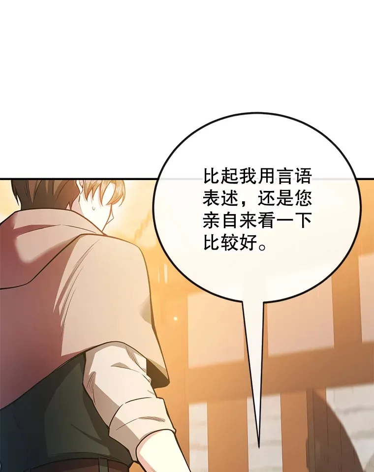 31.令人惊喜的隐藏任务17