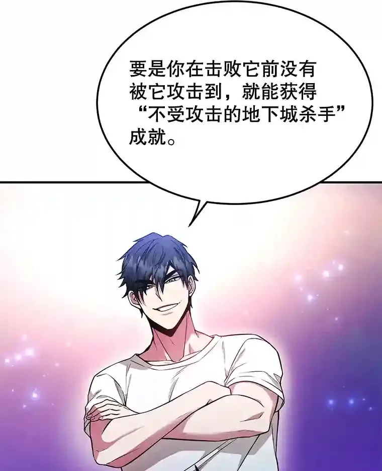 11.隐藏怪兽出现！25