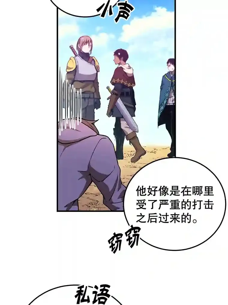 5.教程结束71