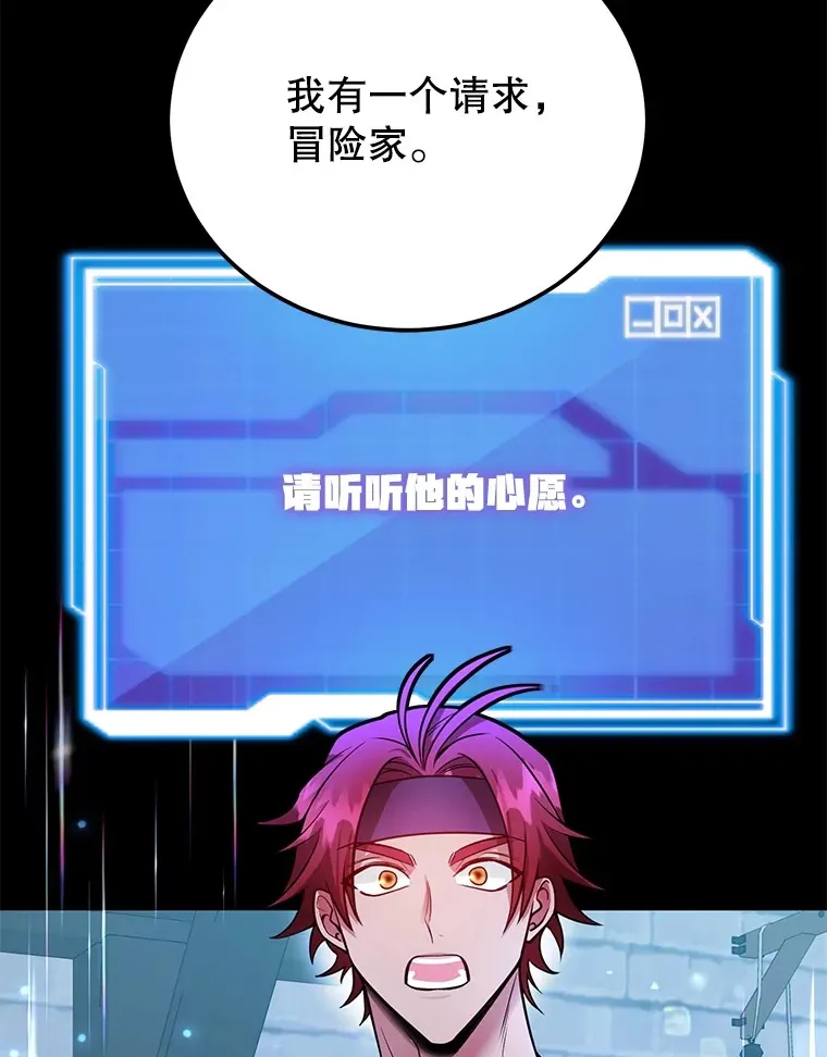 30.强化所116