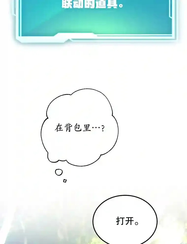 14.魔道君王129