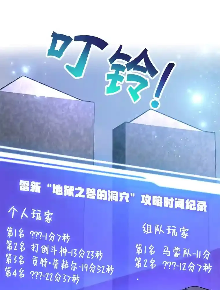 16.击败新手村的噩梦25
