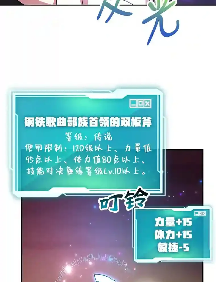 9.斗神109