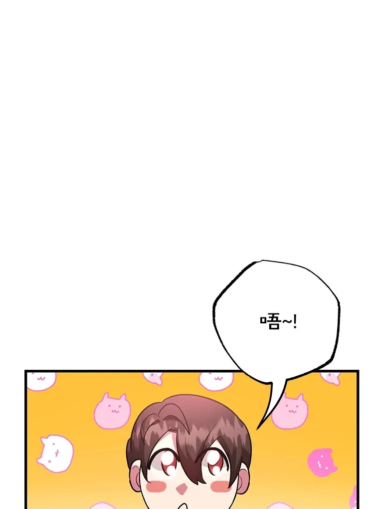 50.混乱局面43