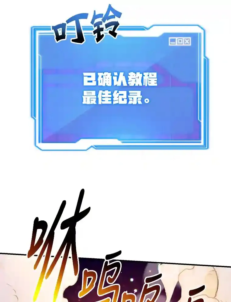 4.进入教程74