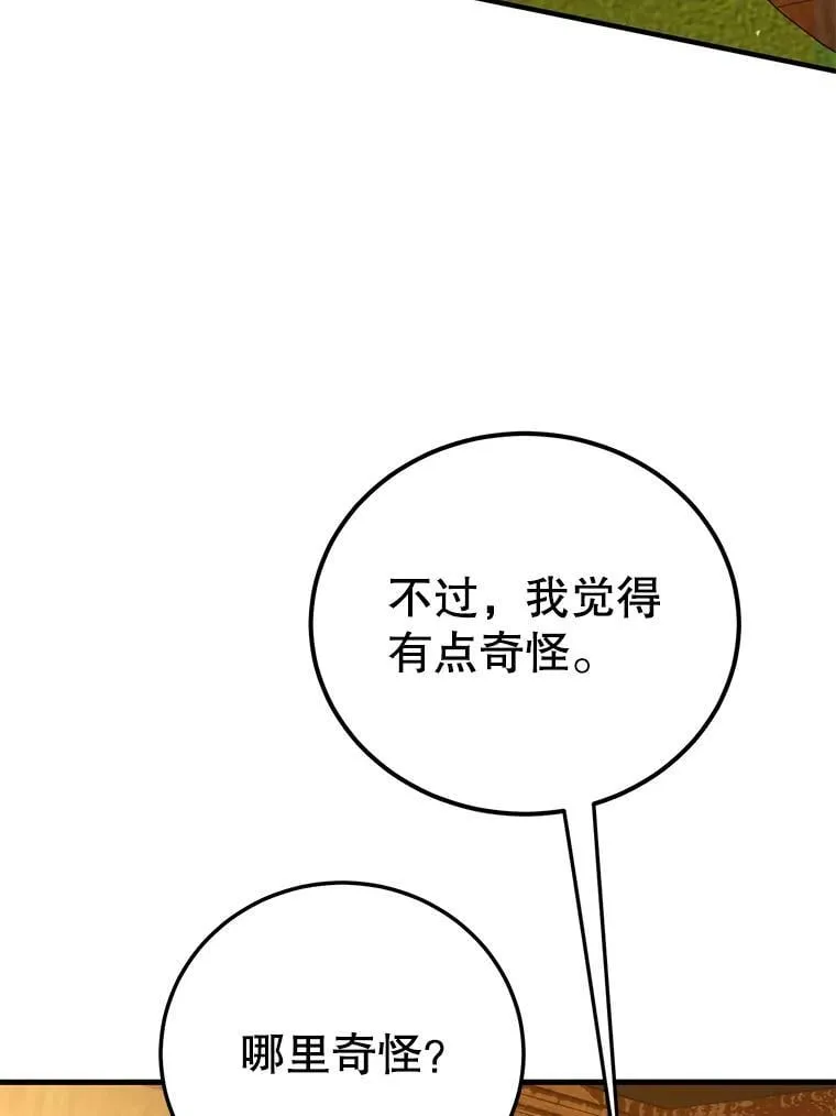 70.塞尔盖尔75