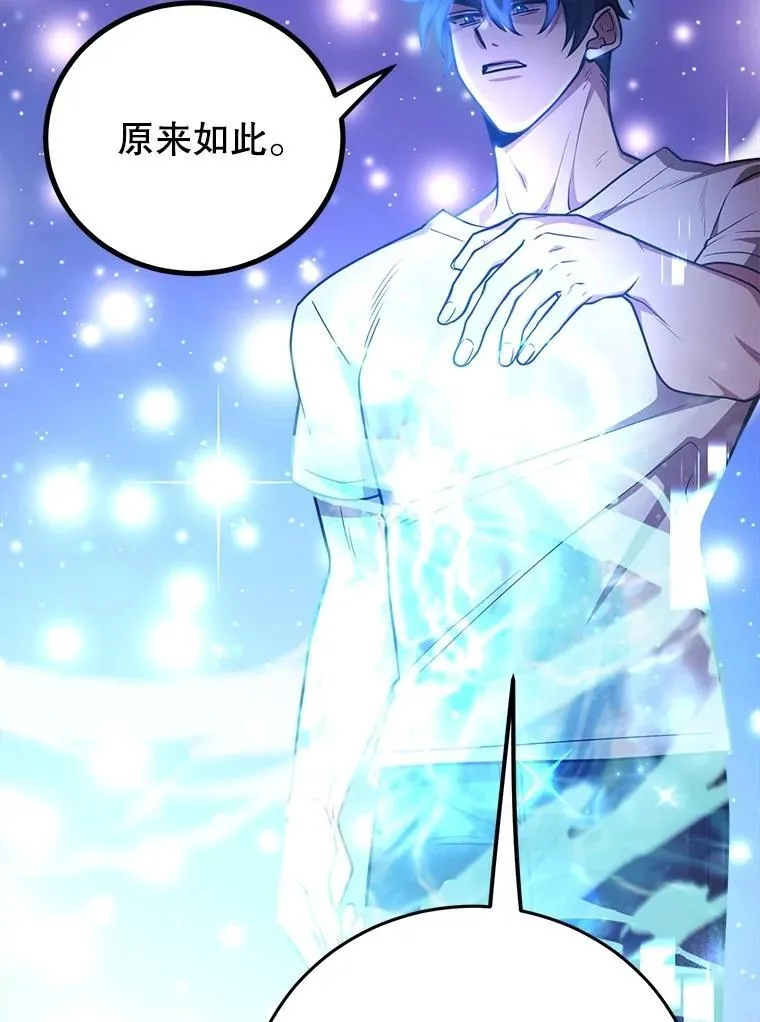 57.收获颇丰106