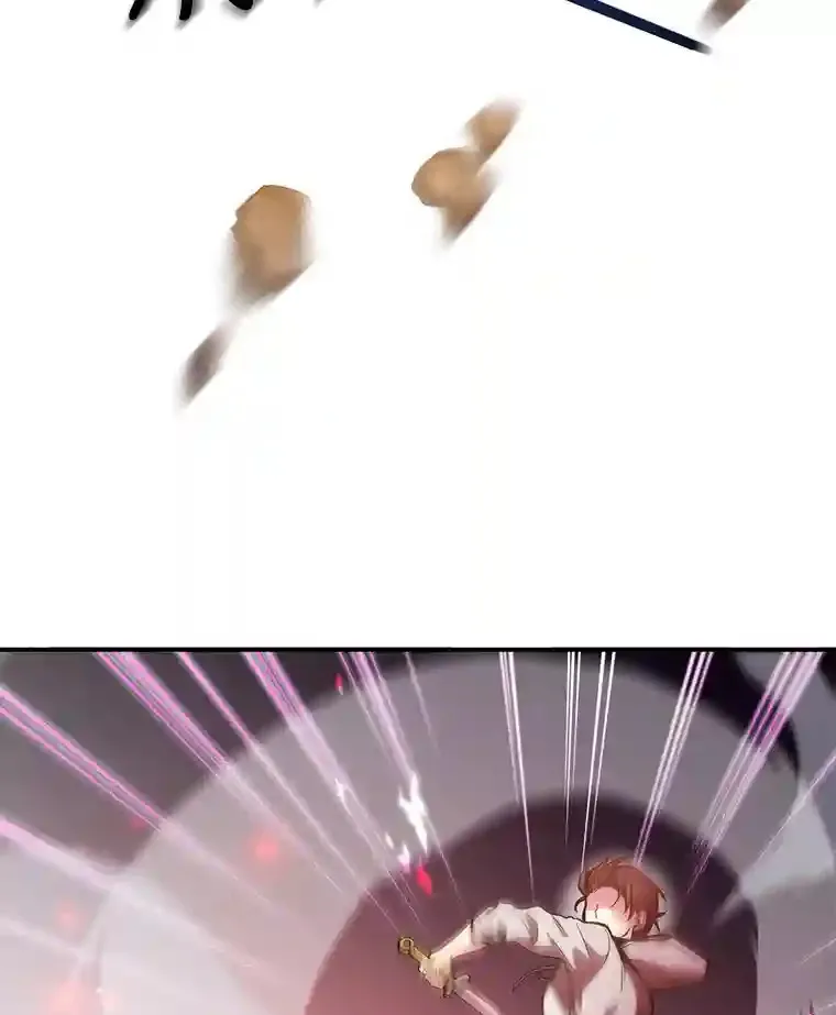 11.隐藏怪兽出现！43