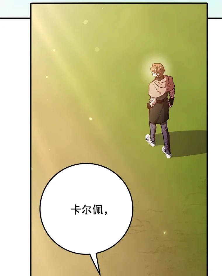 42.精灵村庄任务大作战3