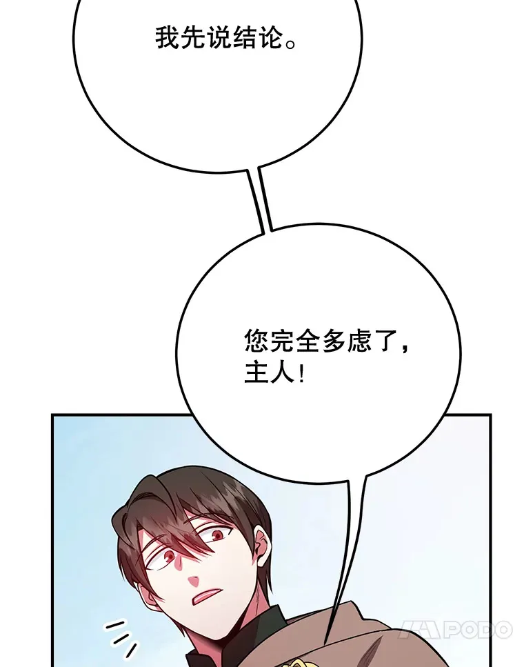 26.队友出现73