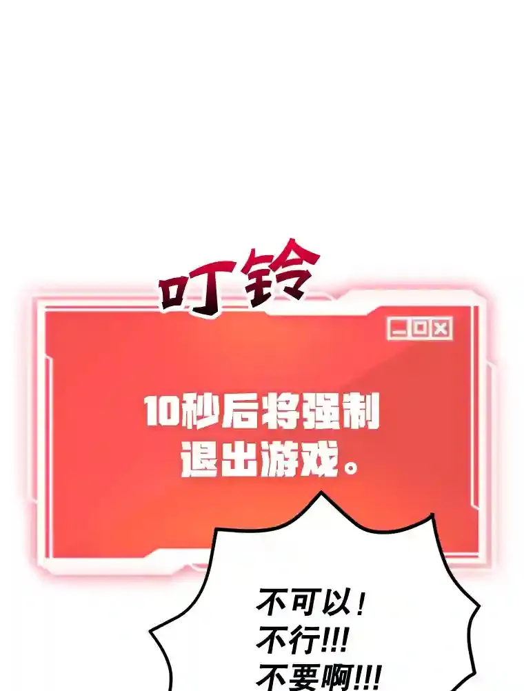 14.魔道君王88