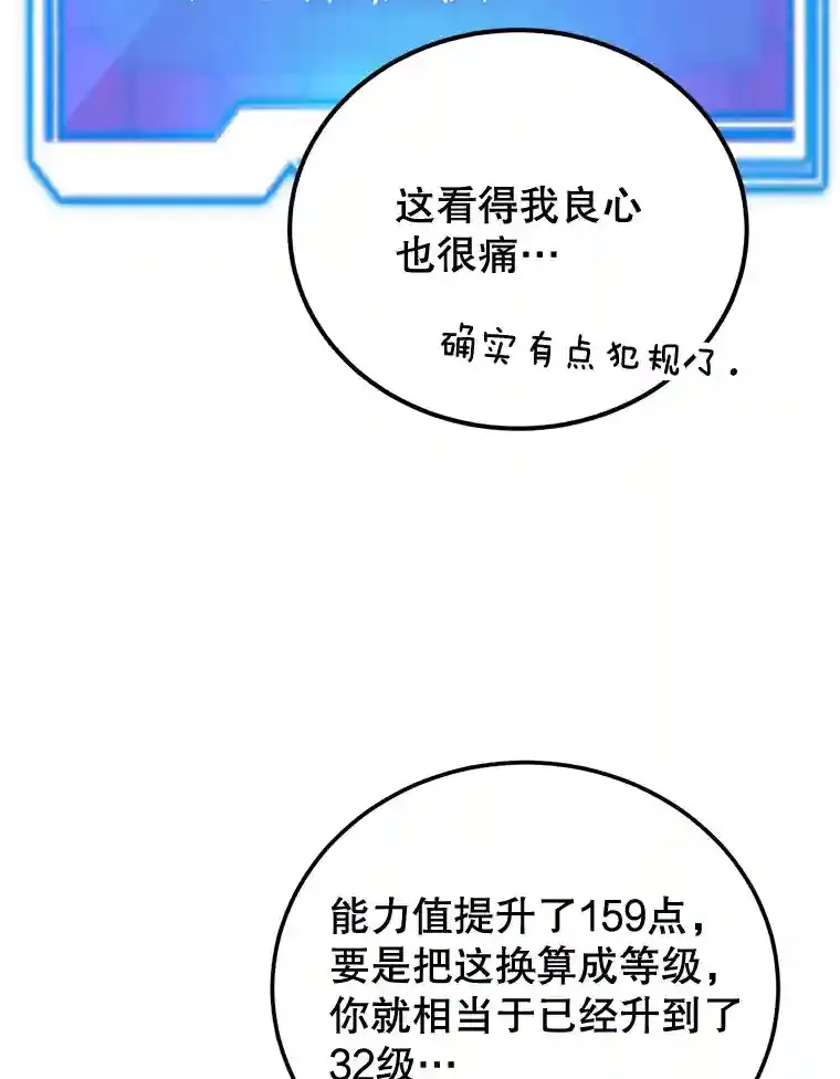 14.魔道君王120