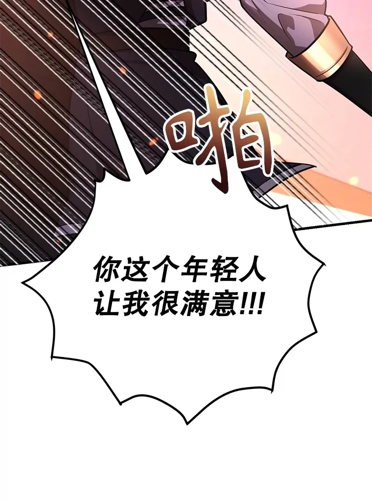 55.哈琵溪谷102