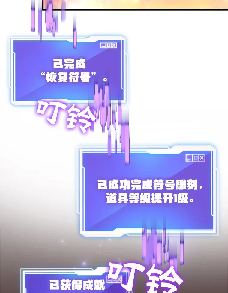 25.开放房间功能106