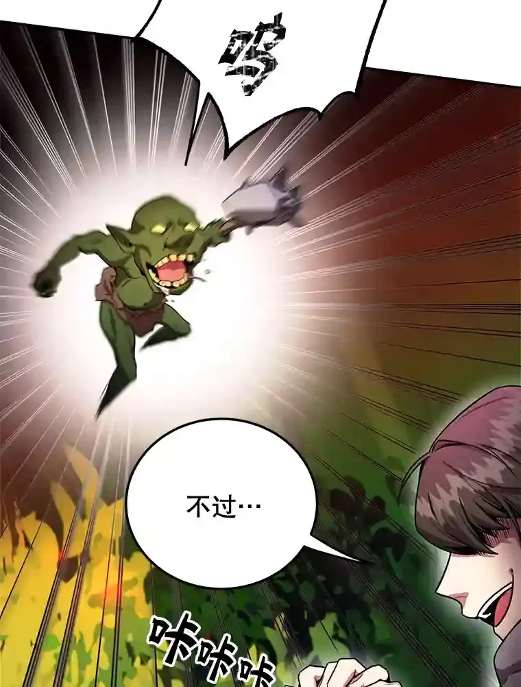 4.进入教程50