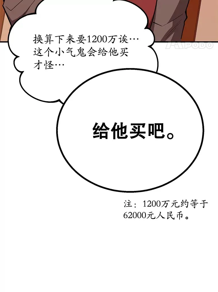 37.精灵女王的秘密36