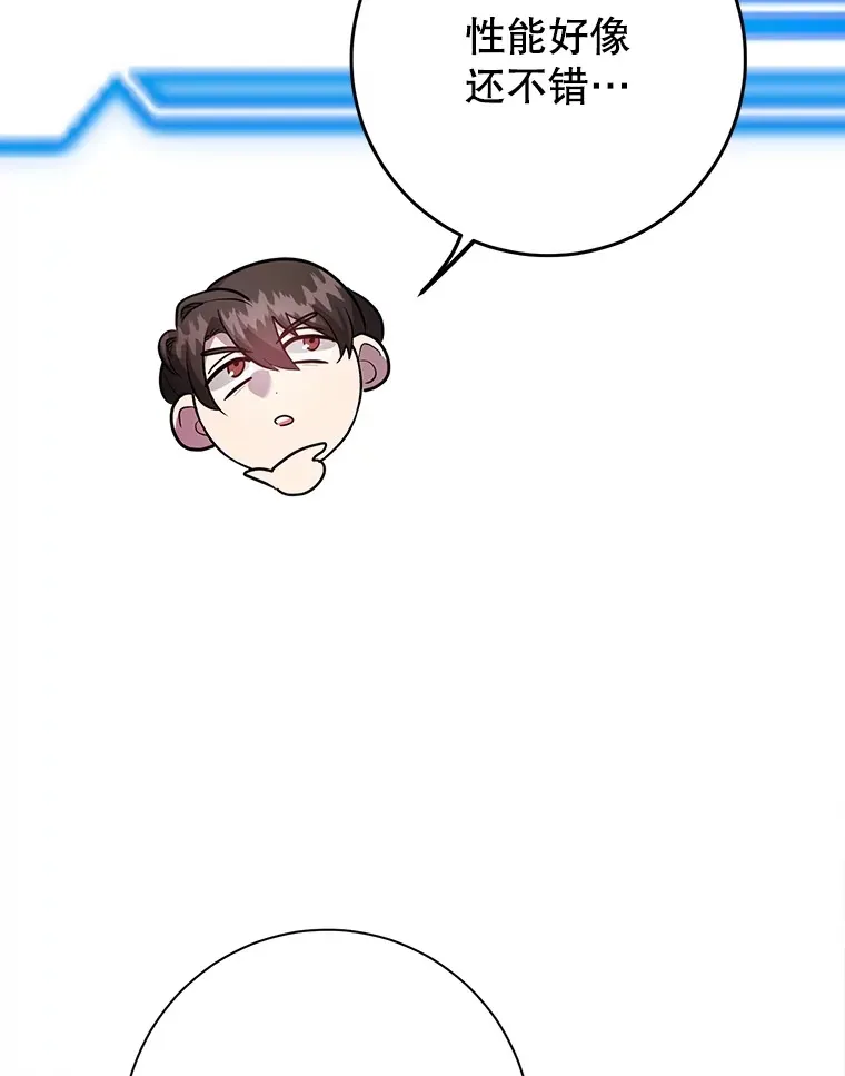 47.技能卡61