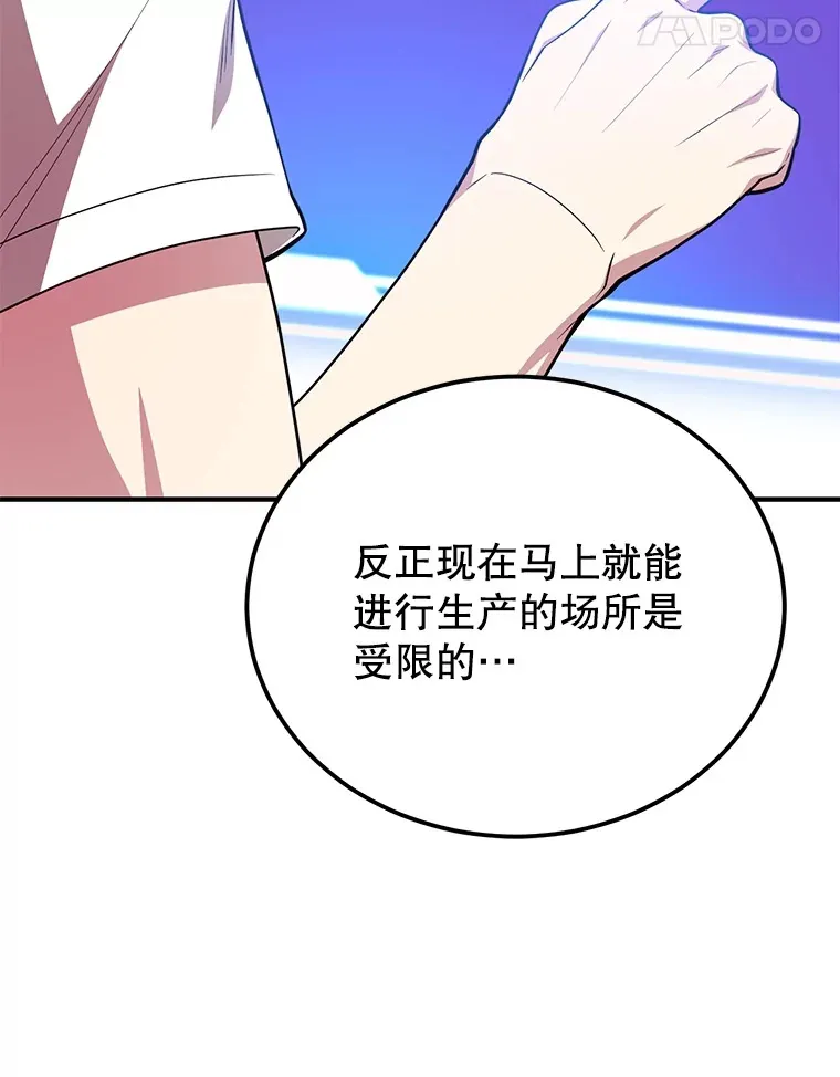 34.初见精灵107