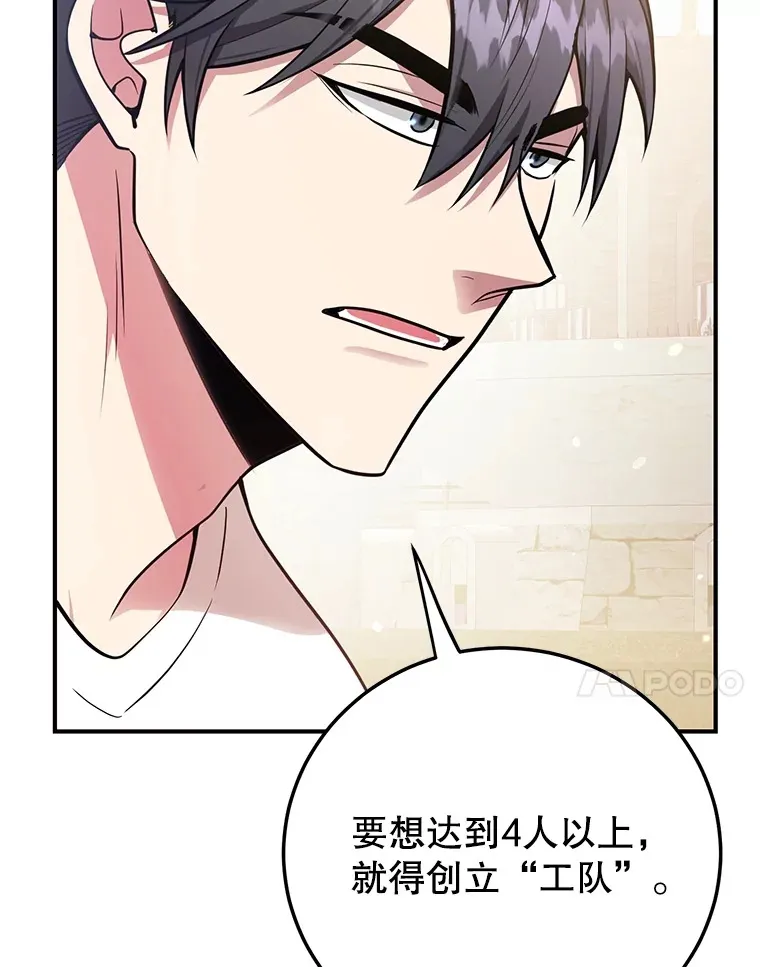 30.强化所32