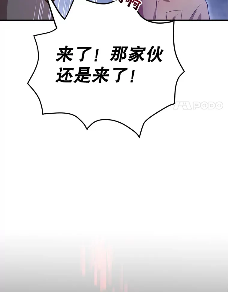 27.进入海之洞窟地下城117