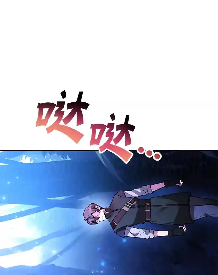20.戈亚斯遭遇暗杀82