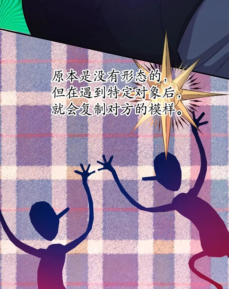 45.残骸蜕皮19