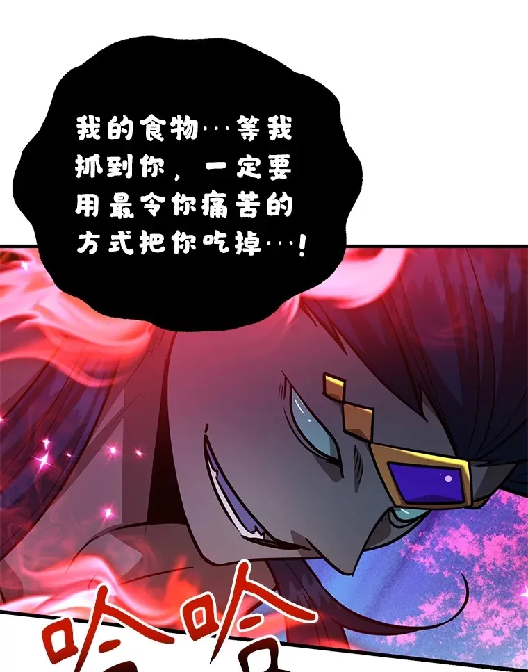 56.哈琵女王82