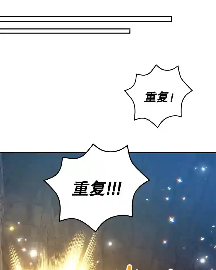 21.进入卢阿纳之眼109