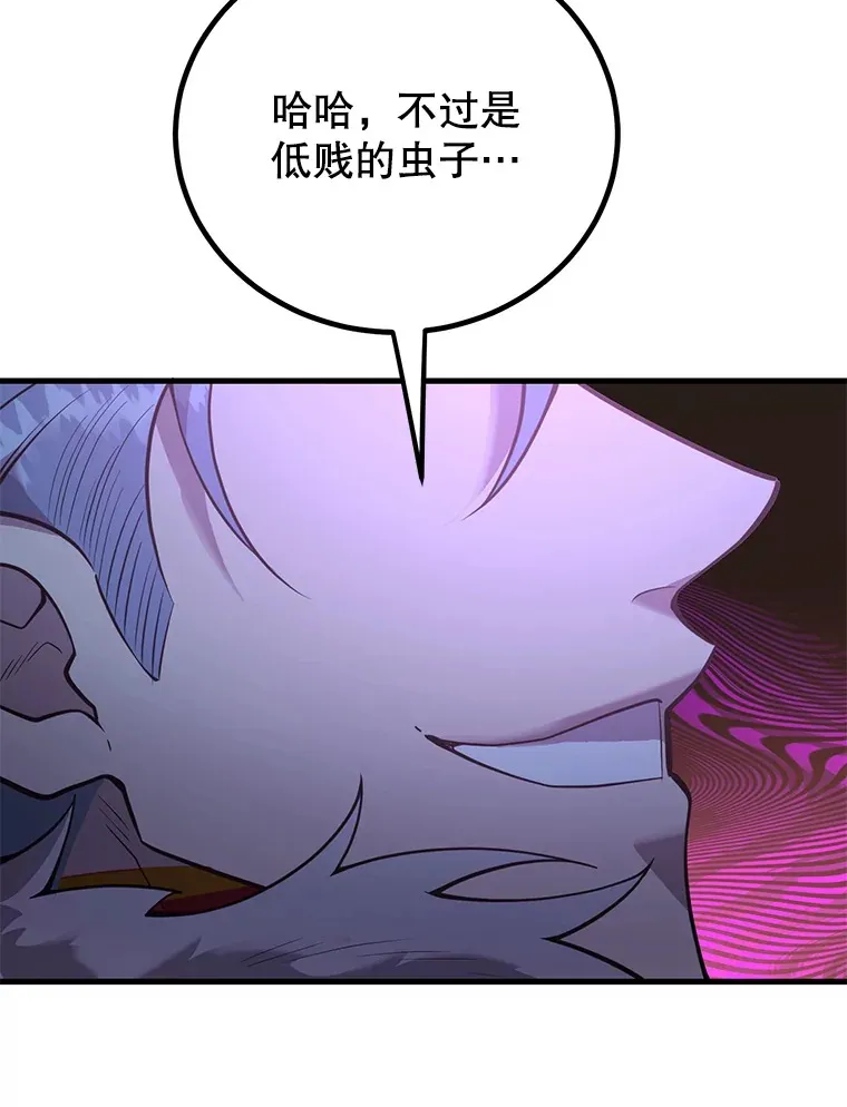 45.残骸蜕皮62