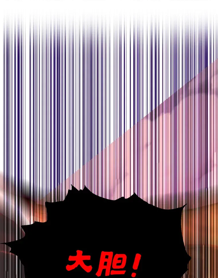 53.恶魔的标志15