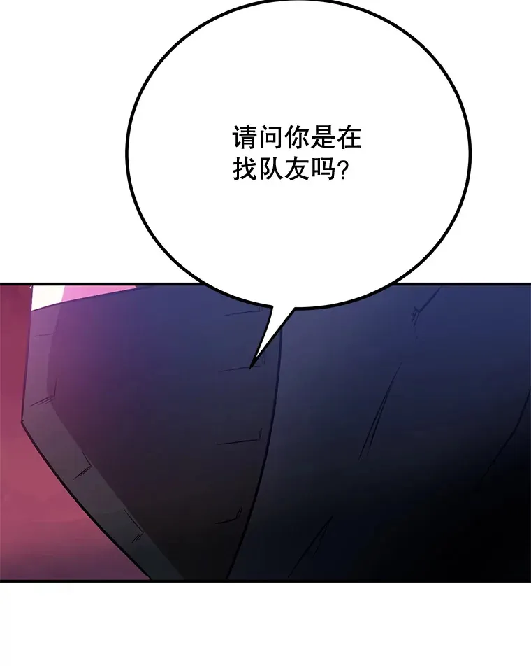 26.队友出现109