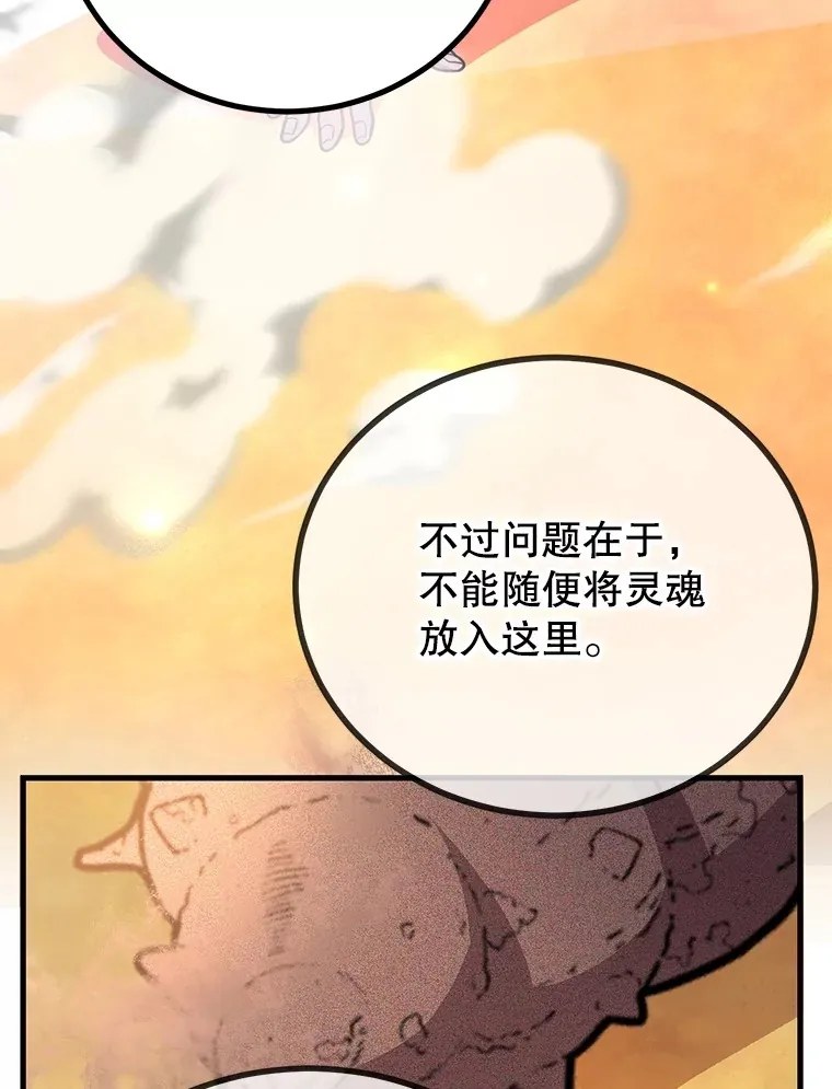 55.哈琵溪谷78