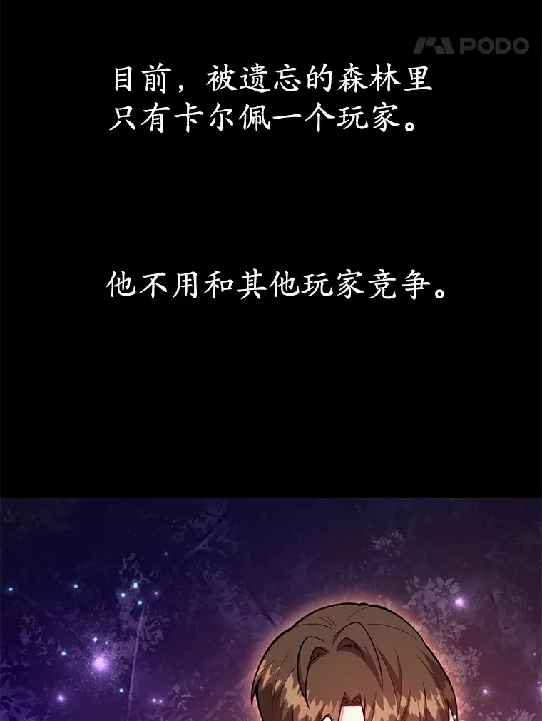 36.大战液体虫88